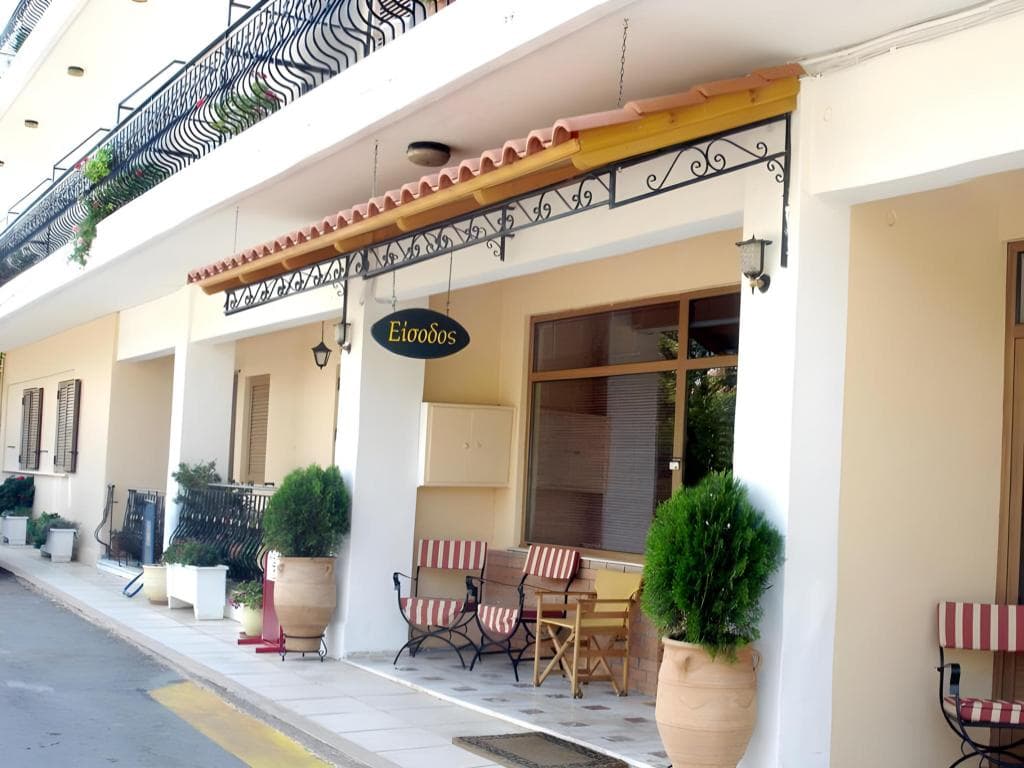 Idillion in Vilia, Greece