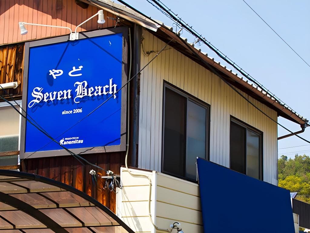 Yado Seven Beach in Naoshima, Japan