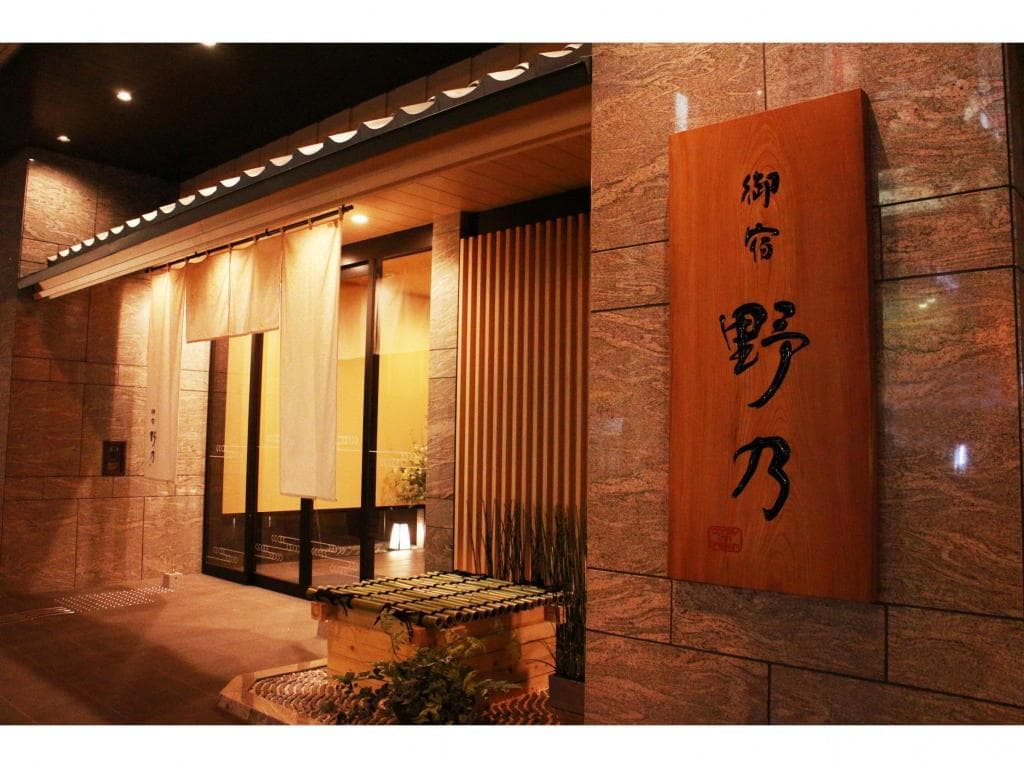 Onyado Nono Namba Natural Hot Spring in Osaka, Japan
