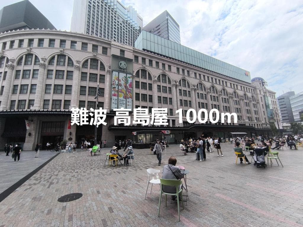 Dc桜の苑-難波店 in Osaka, Japan