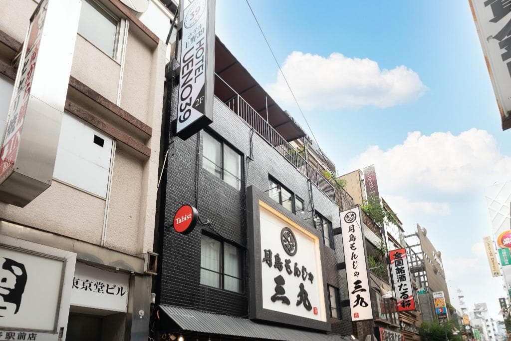Tabist HOTEL UENO 39 in Tokyo, Japan