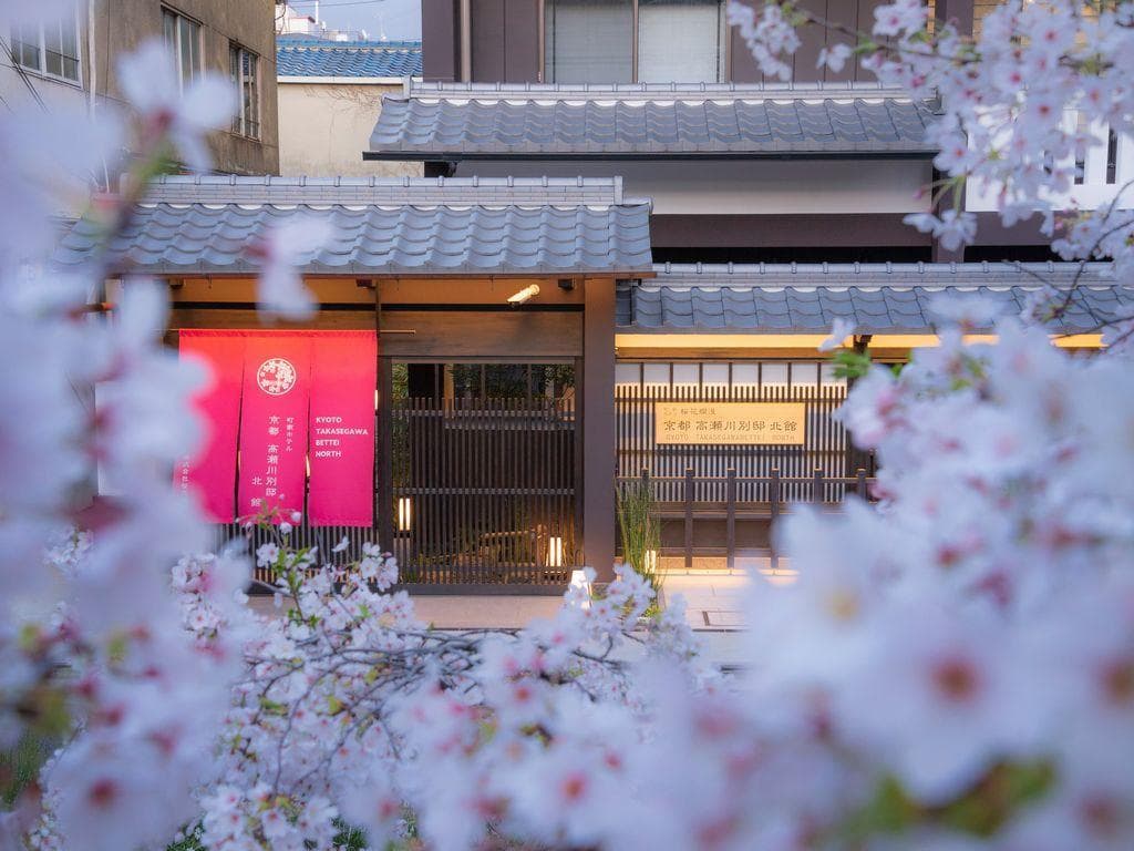 Kyoto Takasegawa Bettei in Kyoto, Japan