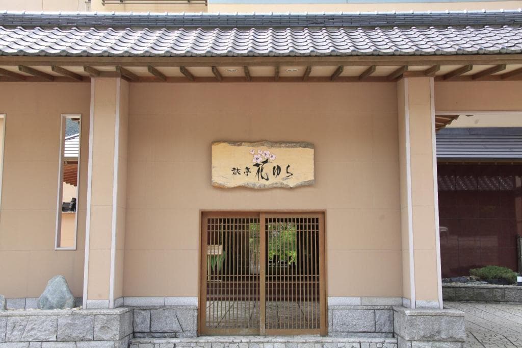 Hotel Hanayura in Noboribetsu, Japan