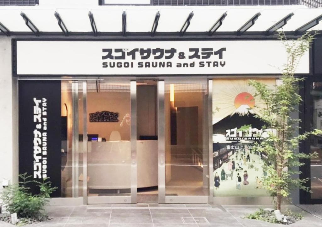 Sugoi Sauna & Stay Azabu Juban Ekimae - Male Only in Tokyo, Japan